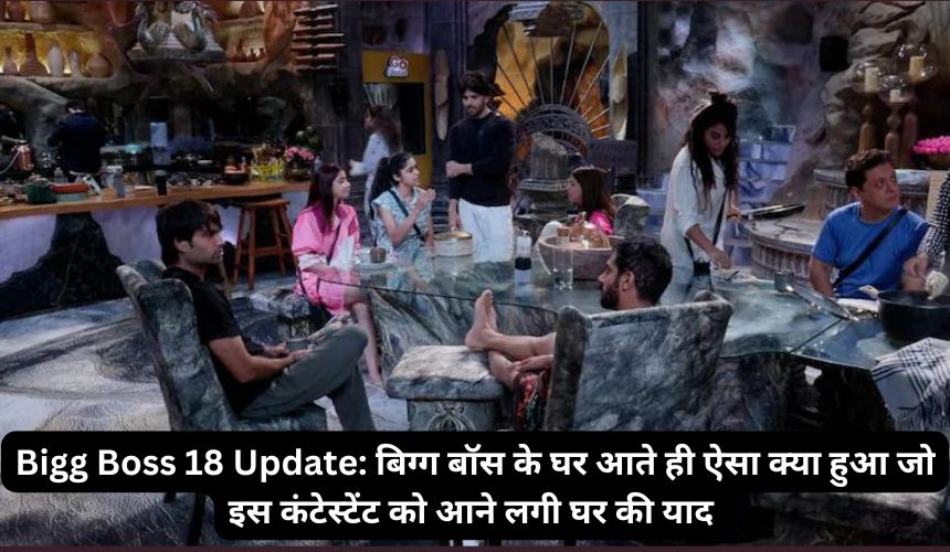 Bigg Boss 18 Update