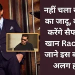 Saif Ali Khan Comeback in Race 4-Race 4 Update